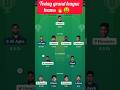 SL VS PAK T20 Dream11 Prediction | SL VS PAK Dream11 Team Of Today Match | SL VS PAK dream11#shorts