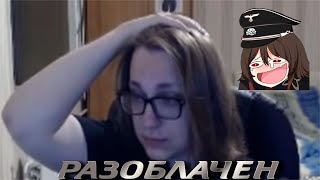 картинка: Глин скрывал это от нас! | ТОТАЛЬНОЕ РАЗОБЛАЧЕНИЕ GL1N