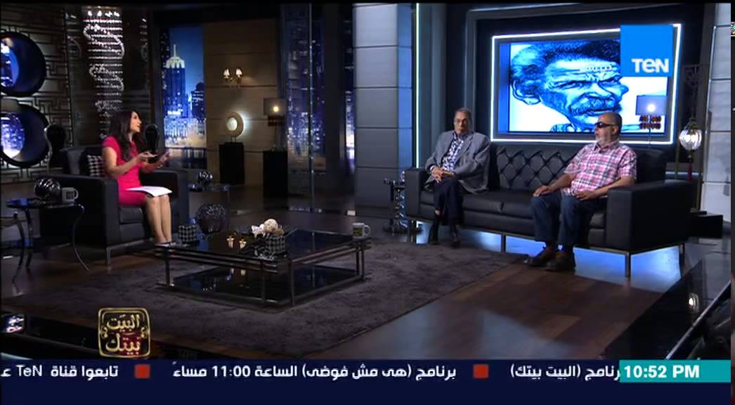 البيت بيتك - الكاتب الصحفي / صلاح عيسى يحكي عن الشاعر أحمد فؤاد نجم ومعارضته لنظام السادات