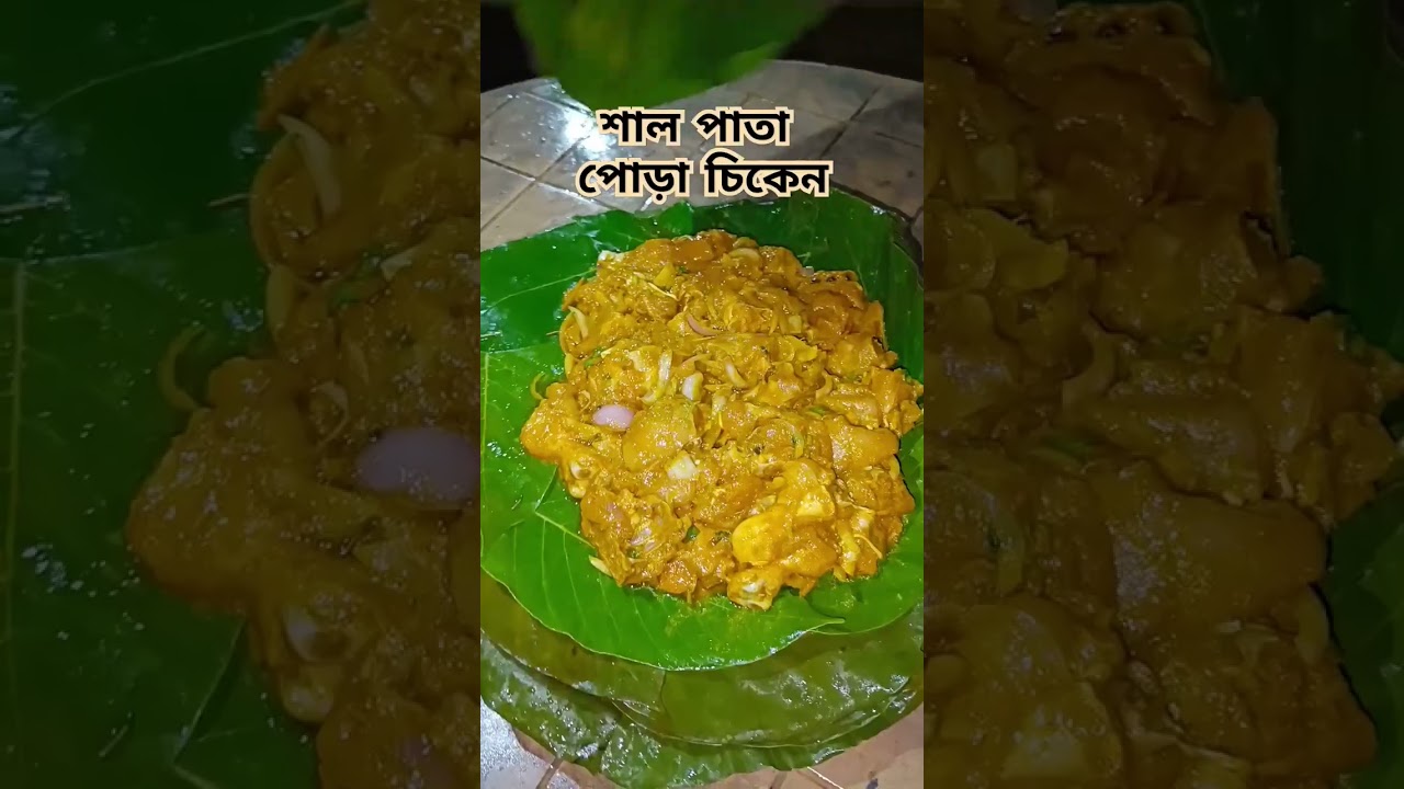 Saal Leaf Roasted Chicken at Rimil Eco Resort Jhilimili 