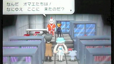 ポケットモンスターx Y 118 ポケムーバー限定の過去作のポケモンのイベント集 Mp3
