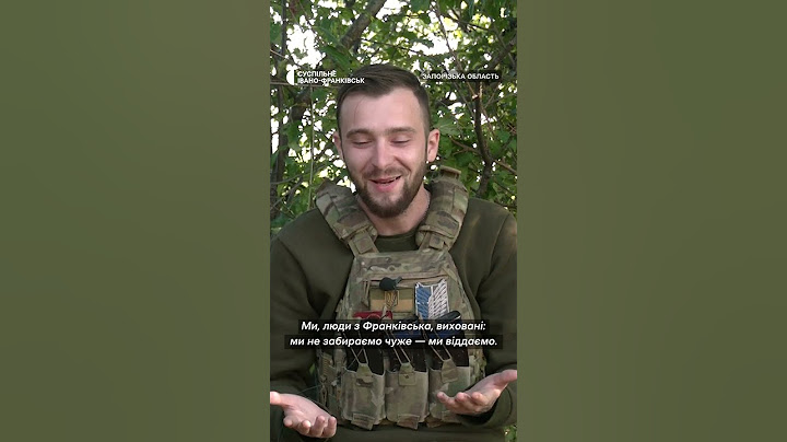 "Ми, люди з Франківська, виховані" — пілот FPV-дрона про повернення російського безпілотника #shorts