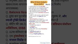 Bihar SI 18 Jan Exam Analysis #bihar #si #biharsi #18jan #exam #shorts #current #police