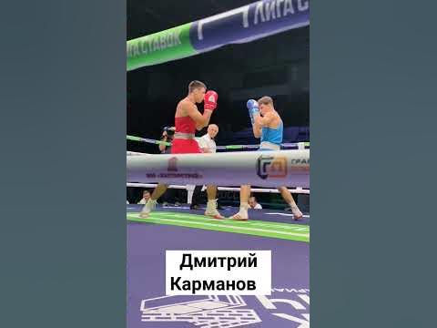 нокдаун в первом раунде - YouTube