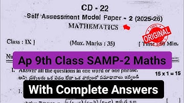 💯real 9th class mathematics Fa2 question paper 2025 with answer|ap 9th class Samp 2 maths paper 2025