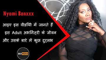 Nyomi Banxxx Biography in Hindi ( Rare facts about Nyomi Banxxx )