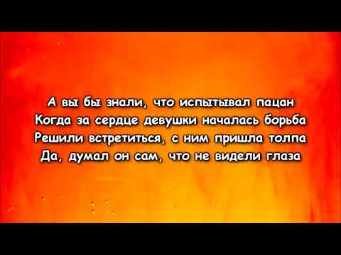 Нурминский-Зашумел район (текст песни)