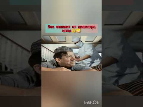 Спирт? Спирт. - момент с уколами из к/ф "Кавказская пленница" (1967)