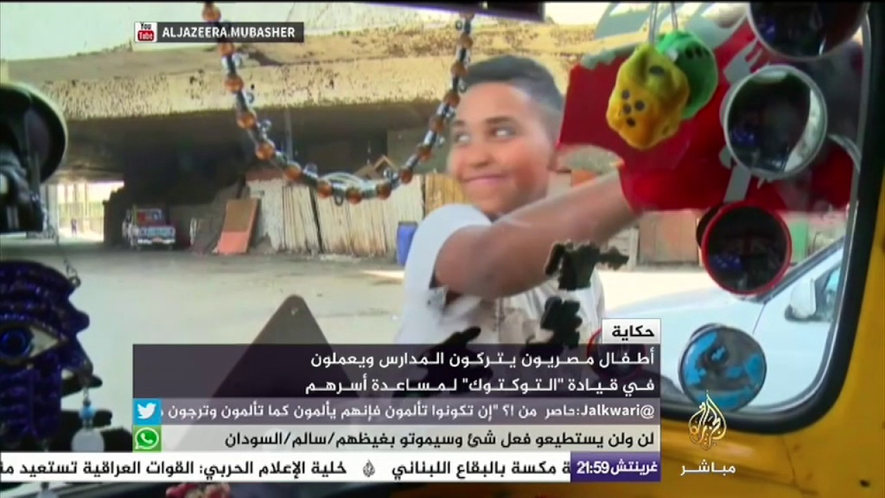 حكاية | أطفال مصريون يتركون المدارس ويعملون في قيادة "التوكتوك"
