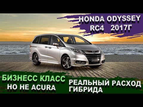 Video: Honda Odyssey-da batareya yorug'ligi nimani anglatadi?