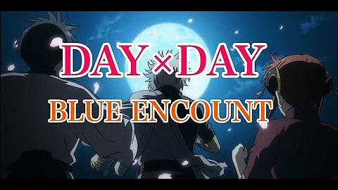 フル銀魂day Day