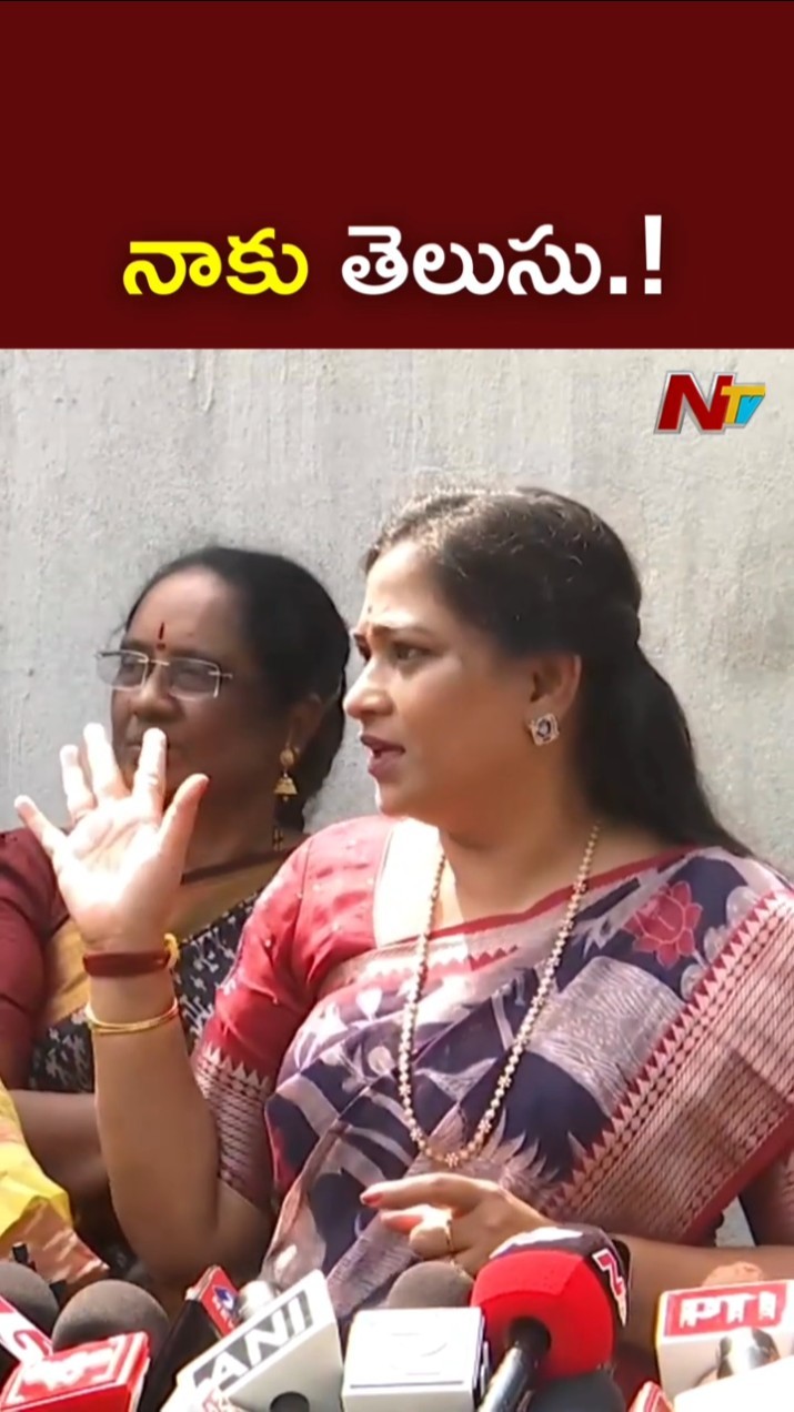 అందుకే నాకు కొన్ని తెలుసు.! : Home Minister Anitha l NTV