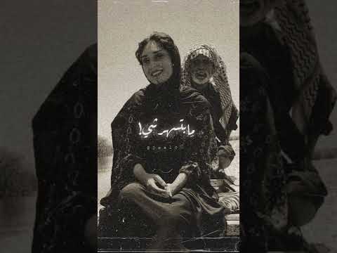 أنت تقول وتمشي نجاة الصغيرة عيون القلب