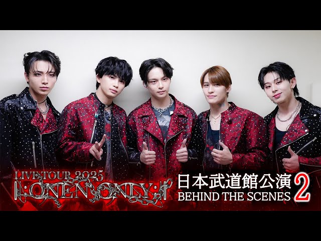 日本武道館公演1日目本番直前まで】ONE N' ONLY TV #160／LIVE