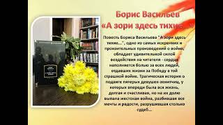 Книга, которую прочесть должен каждый