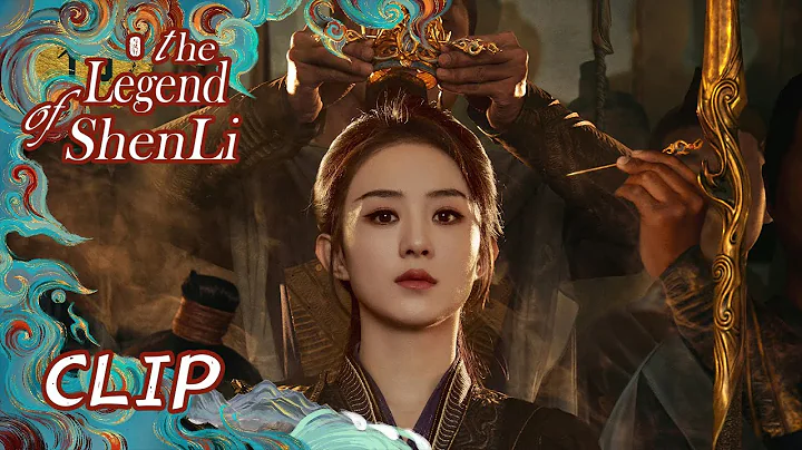 Opening Song: Suona shows the unique Oriental Aesthetic |  ENG SUB | The Legend of Shen Li - DayDayNews