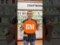 ВЫ НЕПРАВИЛЬНО ПРОИЗНОСИТЕ XIAOMI!