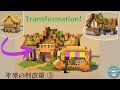 Minecraft 平原の村を改築！図書館と製図家 Transformation Library＆Cartgrapher's house　　マインクラフト/Horohoro_minecraft