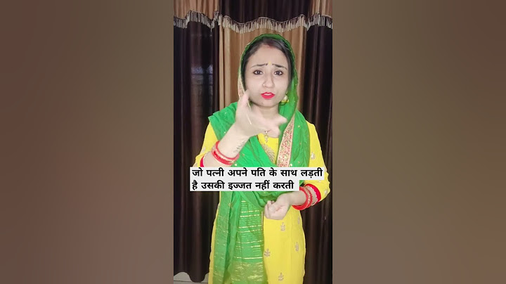 Jo patni apne pati ki izzat nahi karti #couple #love #care #viral #status #shobhasaini