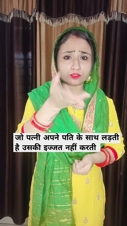 Jo patni apne pati ki izzat nahi karti #couple #love #care #viral #status #shobhasaini