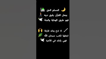 🔊 سورة البروج كاملة بصوت خاشع | الشيخ ياسر الدوسري 🕋📖