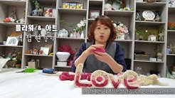 [당신의 취미]함양플라워&아트_ 스칸디아모스 액자/ 모스 액자/ 천연이끼 장식