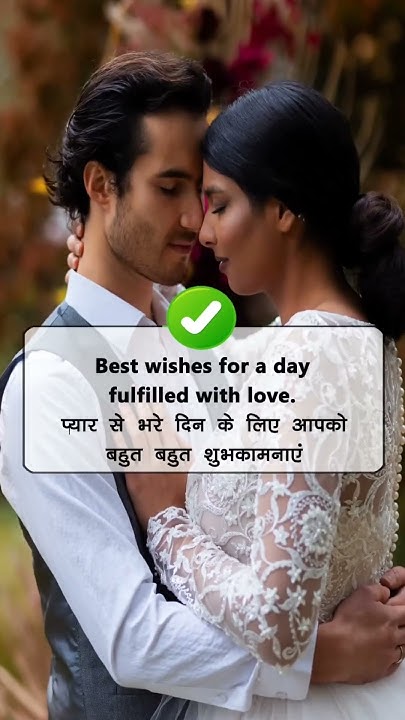 anniversary-wishes-in-different-way-mahadevkabhagat108-learnenglish-9