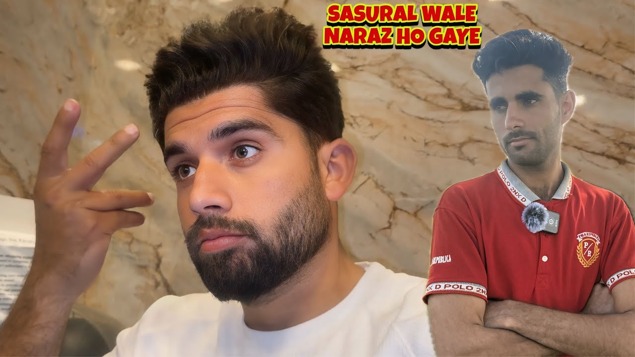 Sab Sasural Wale Naraz Ho Gaye😱 Main Iftari Par Nahi Gaya #Mrhamza