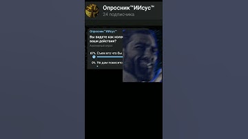 Thumbnail of колобок повесился #опрос #юмор #угар #приколы #колобок #мем