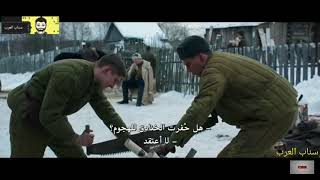 فيلم الاكشن والتشويق الحرب الروسي ١٩٤١ 💣قصه واقعيه من اجمل الافلام 🖒
