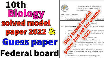 class 10 biology solved model paper 2022 fbise || 10th class new model paper  biology federal board