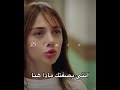 مسلسل اسمعني الحلقة 7 مترجمة للعربية