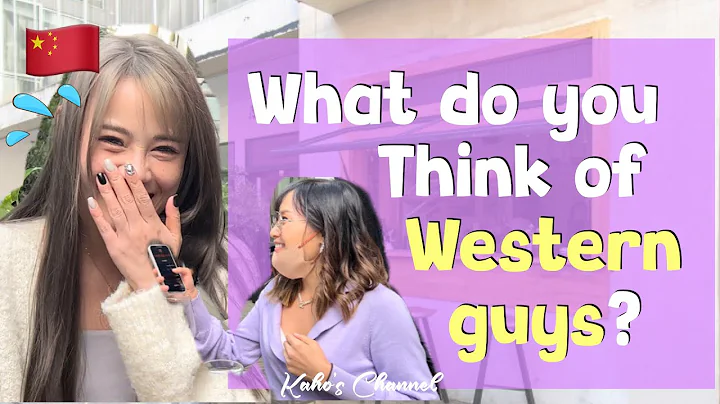 Ask Chinese girls "What do you think of Western guys?" Street interview in China🇨🇳 - DayDayNews