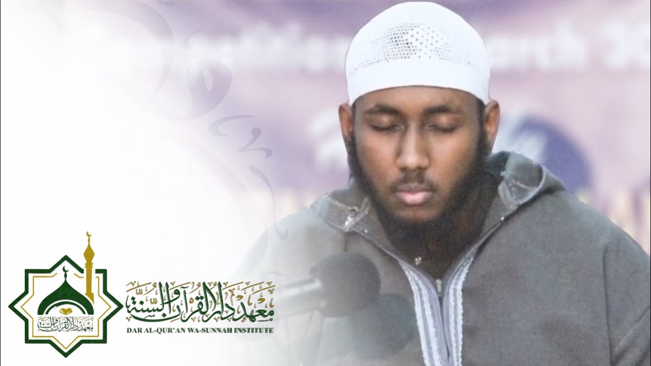 Qari Harun Abukar | 1st Place Winner | Ohio Qur'an Competition | Dar Al-Qur'an Wa-Sunnah