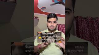 Don’t panic guys ❤️ #ytshorts #shorts #viral #trending #explore #alert #warning #india #indian