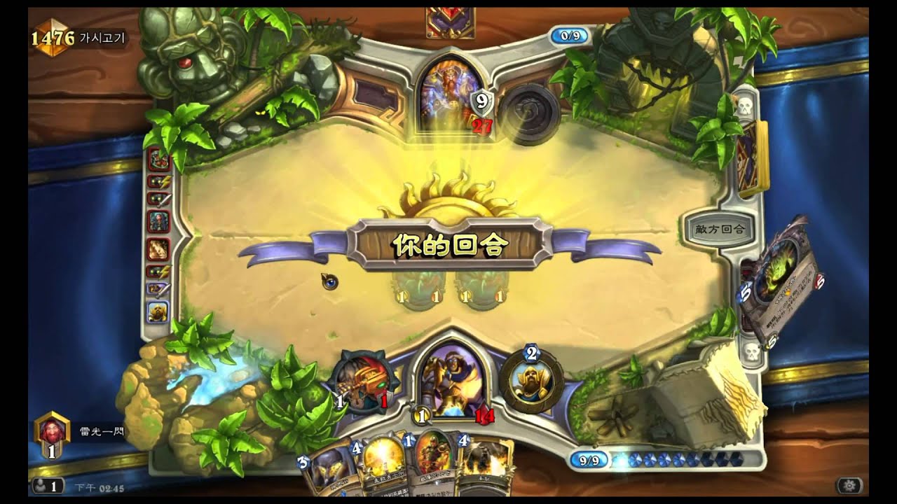 攻略 亞服傳說快攻聖by 雷光一閃 偏中速 爐石戰記哈啦板 巴哈姆特