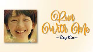 Roy Kim - Run With Me (도망가자) [RomIEng Lyric]