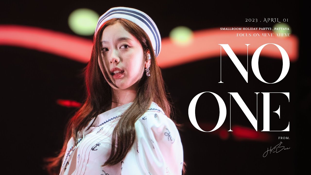 230401 [Fancam 4K]  NO ONE - อ๊ะอาย (AHEYE 4EVE) at SmallroomHolidayParty3 PATTAYA