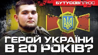 видео: ЗНИЩИВ ВЗВОД НА БТР У РОБОТИНОМУ || ВІКТОР ІВАНОВ, БРИГАДА  картинка: ЗНИЩИВ ВЗВОД НА БТР У РОБОТИНОМУ || ВІКТОР ІВАНОВ, БРИГАДА