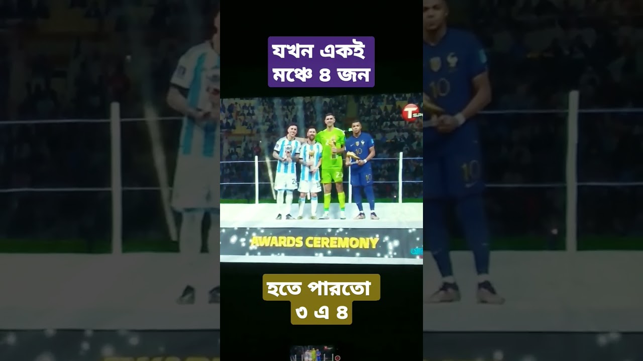 Final Award Winner Messi, Fernandez, Martinez, Mbappe 