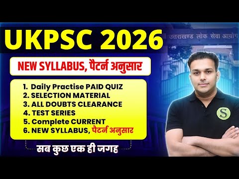 UKPSC 2026 vacancy notification Exam date? Uttarakhand pcs Full preparation best book Gyansir course