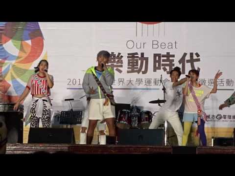 擁抱世界擁抱你  台北世大運主題曲