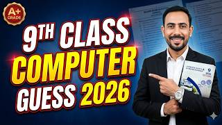 9th class computer guess 2026 | short long questions Punjab Board