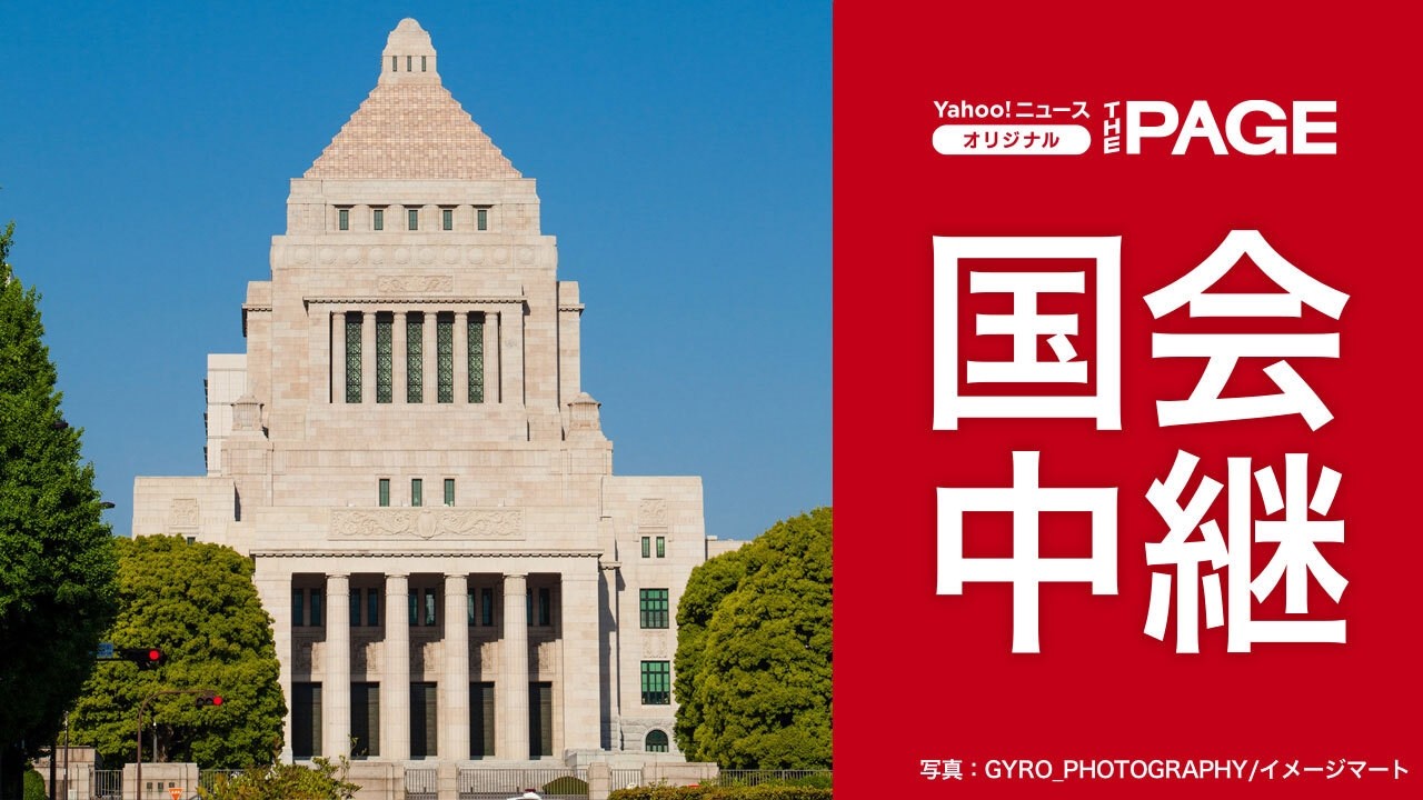 【国会中継】衆院予算委員会　高市首相出席で基本的質疑（2026年2月27日）