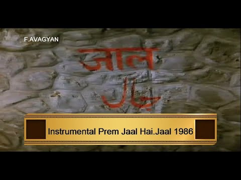 Jaal Instrumental 1986 Rekha Mandakini Mithun Chakraborty