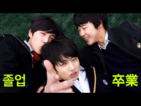 【日本語字幕】’ 졸업 / 卒業 ’BTS(방탄소년단)