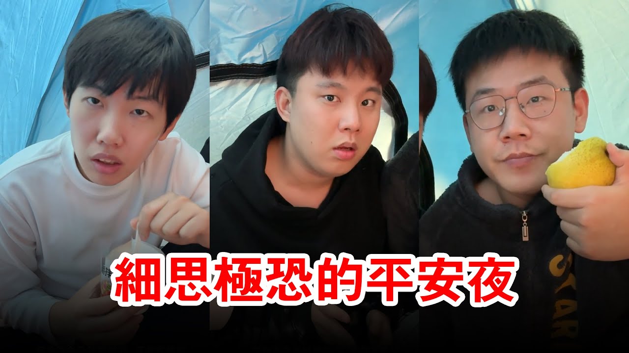 細思極恐的平安夜！我被爸媽從精神病院接回家，結果當晚就遇害了！