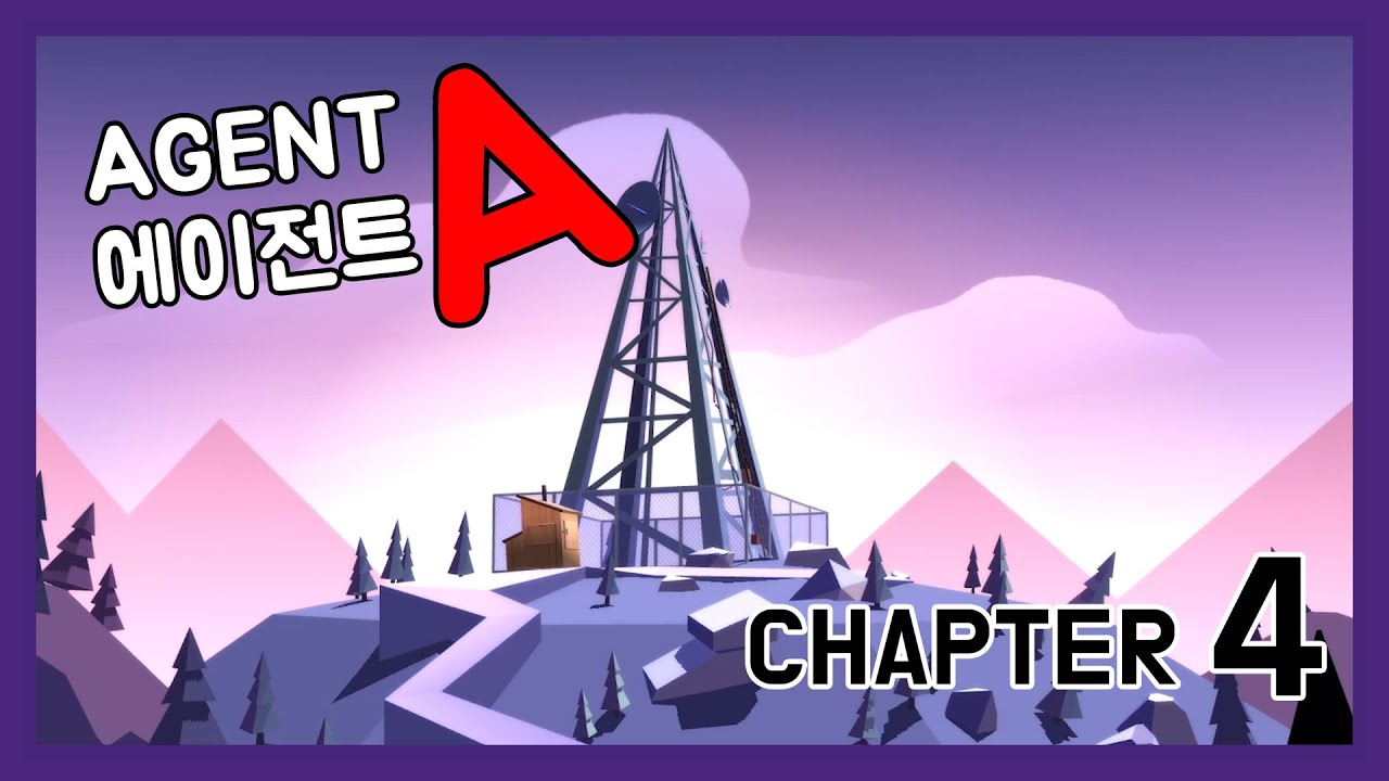 Agent A] 적의 스파이 루비의 계획을 밝혀내라! Chapter 4 (에이전트