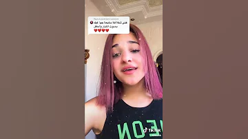 شكلاته سايحه جوه كيك بصوت ليا 