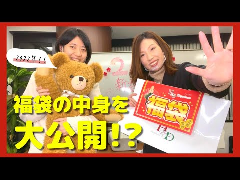 ハピネスボックスアンミルAnnMilu 福袋